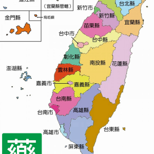 台灣各市縣哪些藥局有賣必利勁？藥師詳解購買必利勁的藥局
